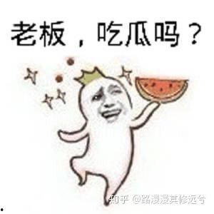 有吃瓜群吗,吃瓜群背后的社交现象